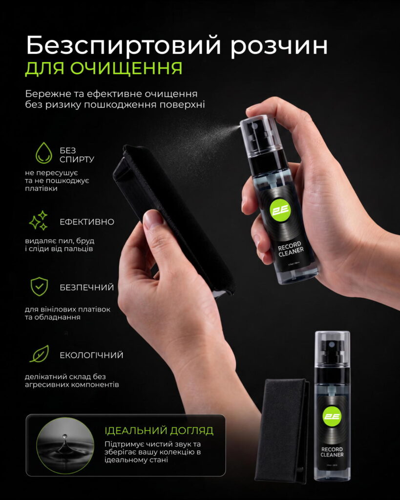 2E VINYL Cleaning kit for the care of vinyl