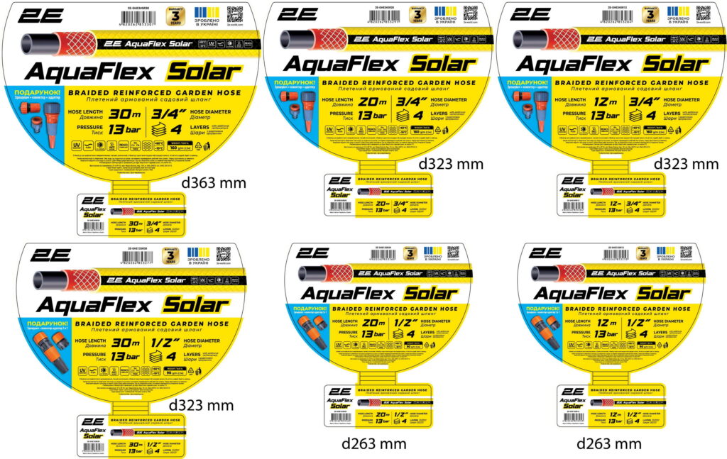 Шланг садовий 2E AquaFlex Solar 3/4″ 50м 4 шари 13бар -10+60°C зрошувач конектор адаптер
