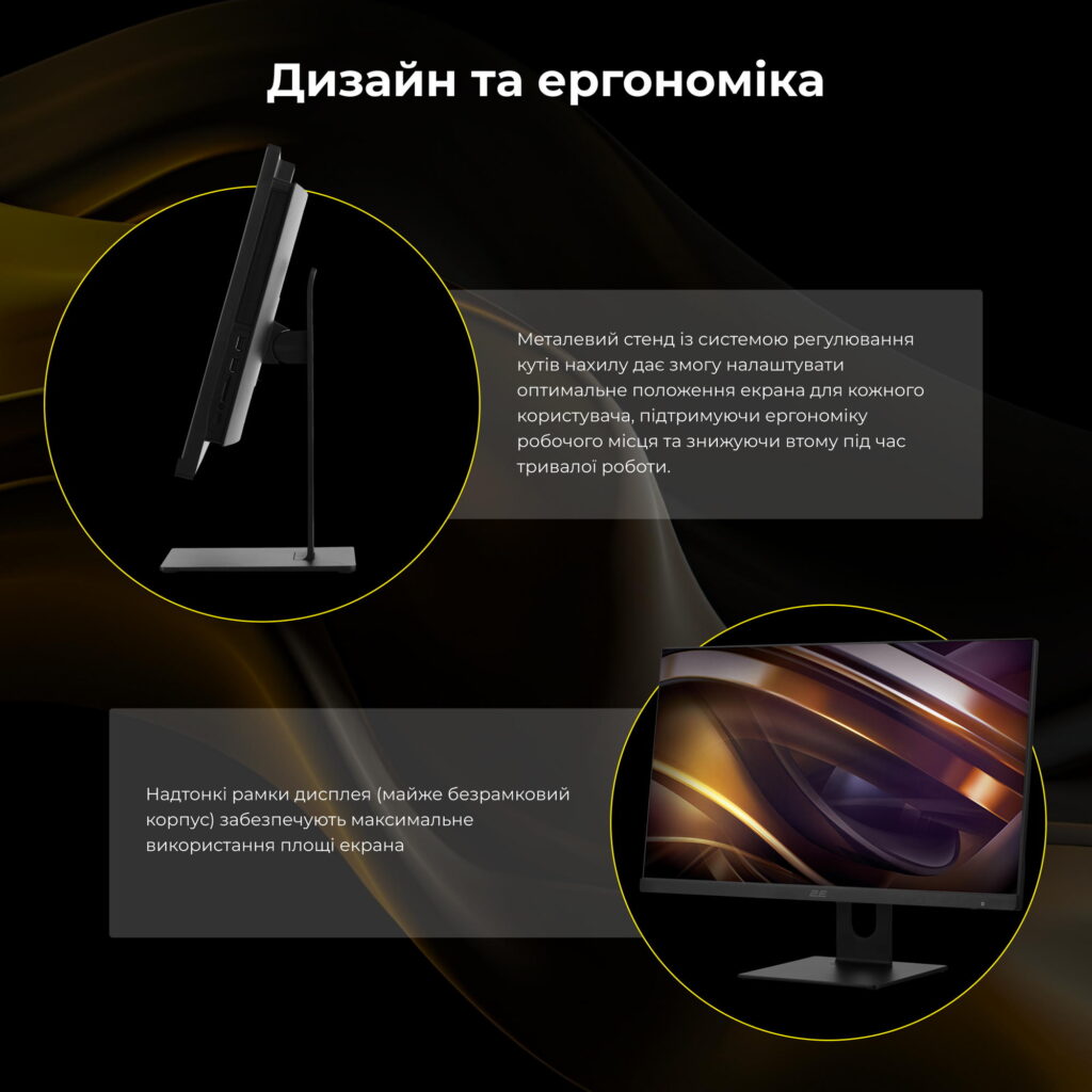 Комп’ютер персональний моноблок 2E Rational K6 23.8″ FHD IPS Intel i3-14100, 16Gb, F480GB, UMA, H610, K6.610, 120W, Win11P, чорний