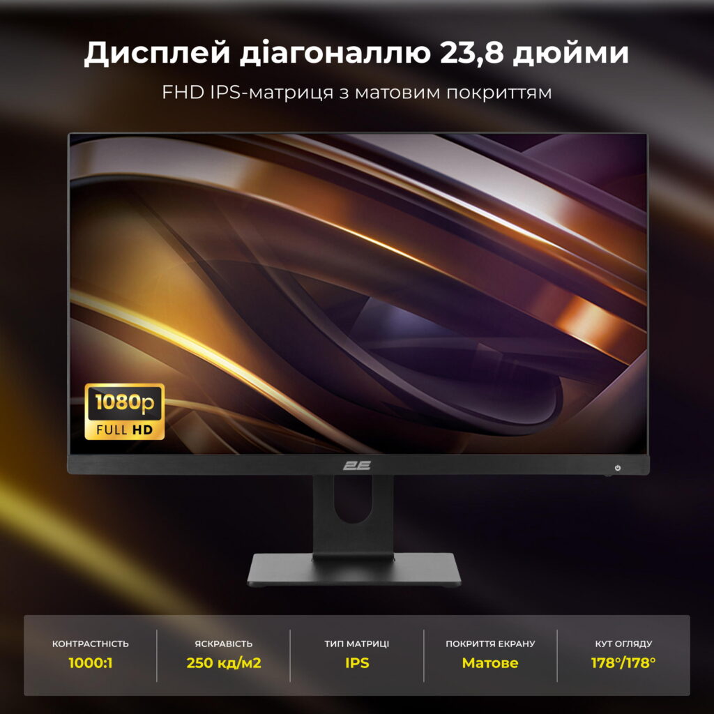 Комп’ютер персональний моноблок 2E Rational K6 23.8″ FHD IPS Intel i3-14100, 16Gb, F480GB, UMA, H610, K6.610, 120W, Win11P, чорний