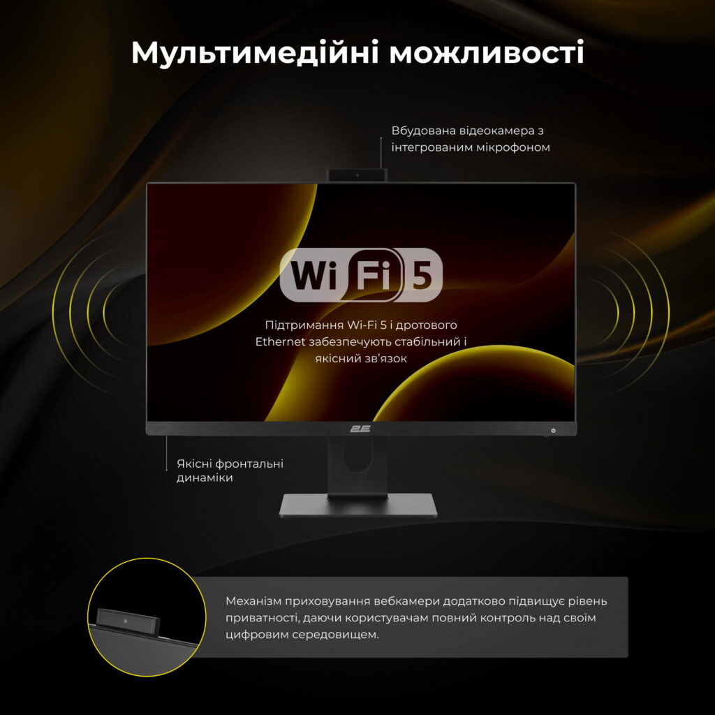 Комп’ютер персональний моноблок 2E Rational K6 23.8″ FHD IPS Intel i3-14100, 16Gb, F480GB, UMA, H610, K6.610, 120W, Win11P, чорний