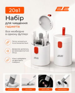 Чистящий набор 2E для оргтехники 20в1, бело-оранжевый