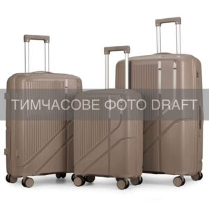 2E Suitcase set 3in1, M7969, polypropylene, (L+M+S), lock (not TSA), 4 wheels, champagne