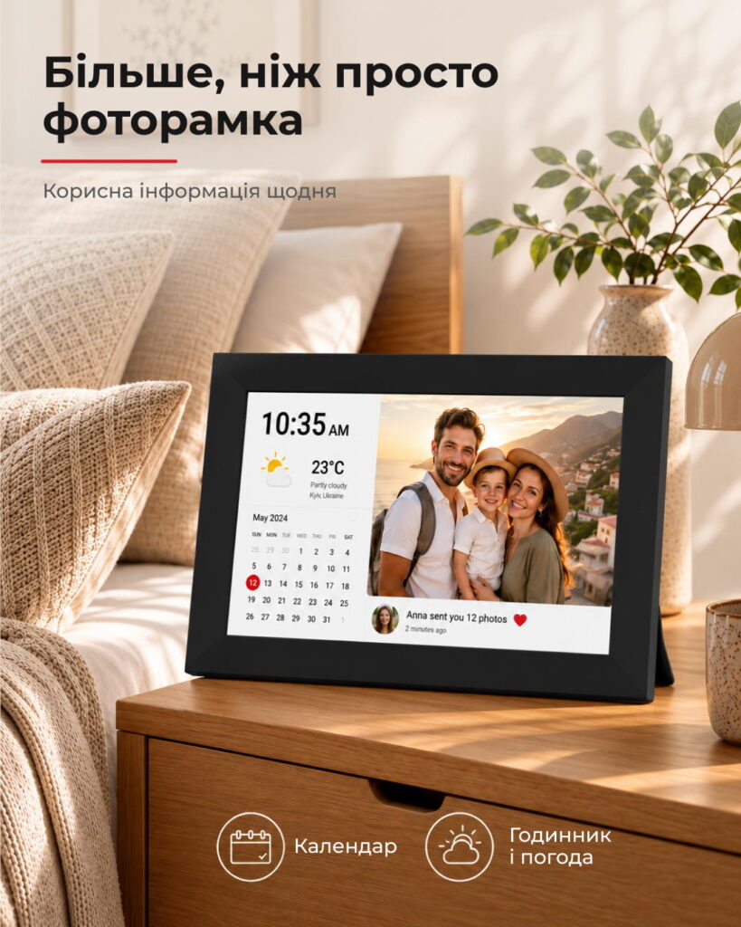 2E DPF10 10″ Digital Photo Frame, IPS, FHD, 1GB, 32GB, 2x1W Speakers, Frameo SW, Touchscreen, Black