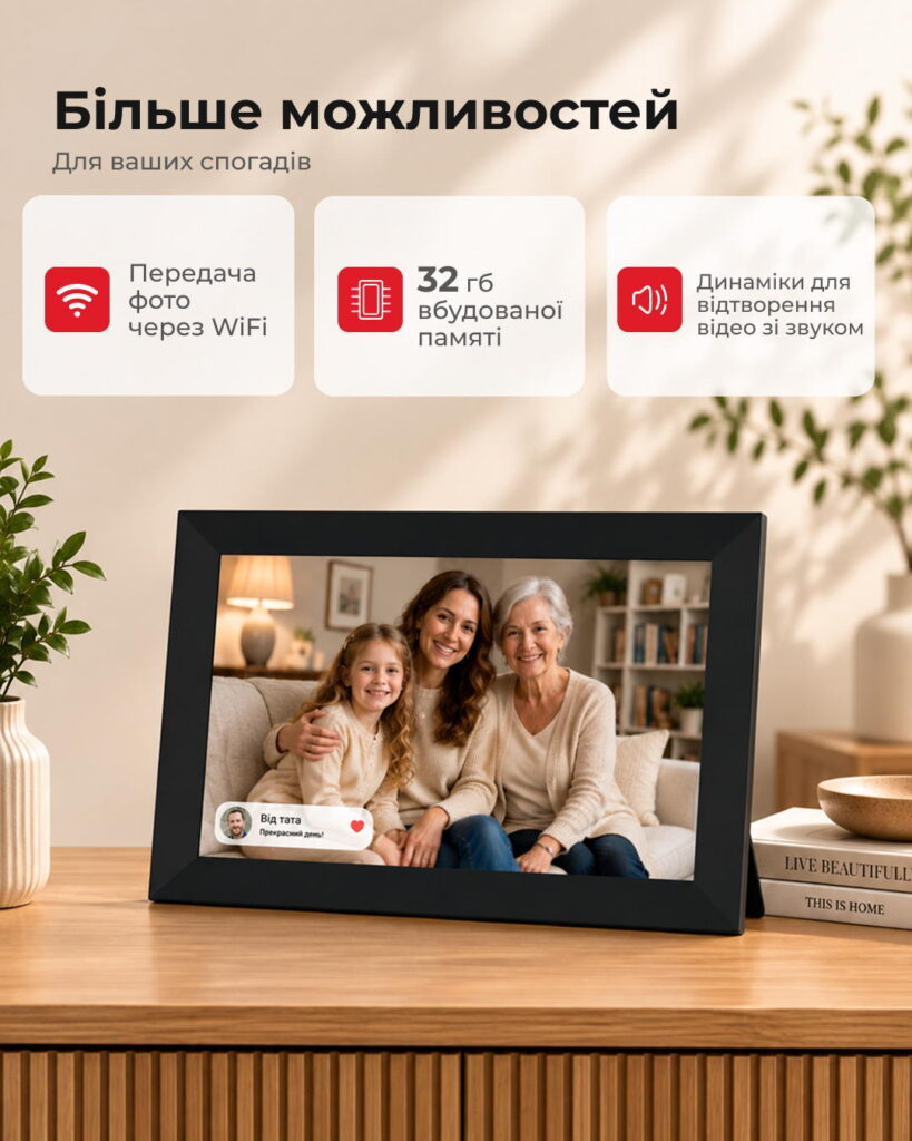 2E DPF10 10″ Digital Photo Frame, IPS, FHD, 1GB, 32GB, 2x1W Speakers, Frameo SW, Touchscreen, Black