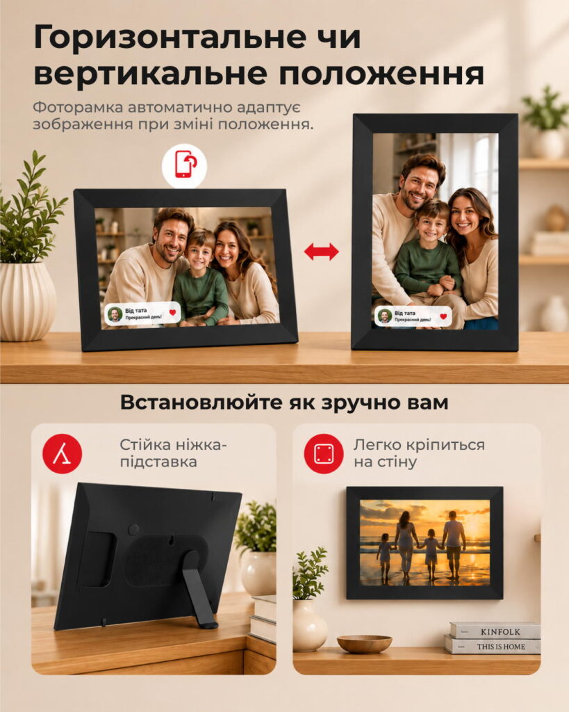 2E DPF10 10″ Digital Photo Frame, IPS, FHD, 1GB, 32GB, 2x1W Speakers, Frameo SW, Touchscreen, Black