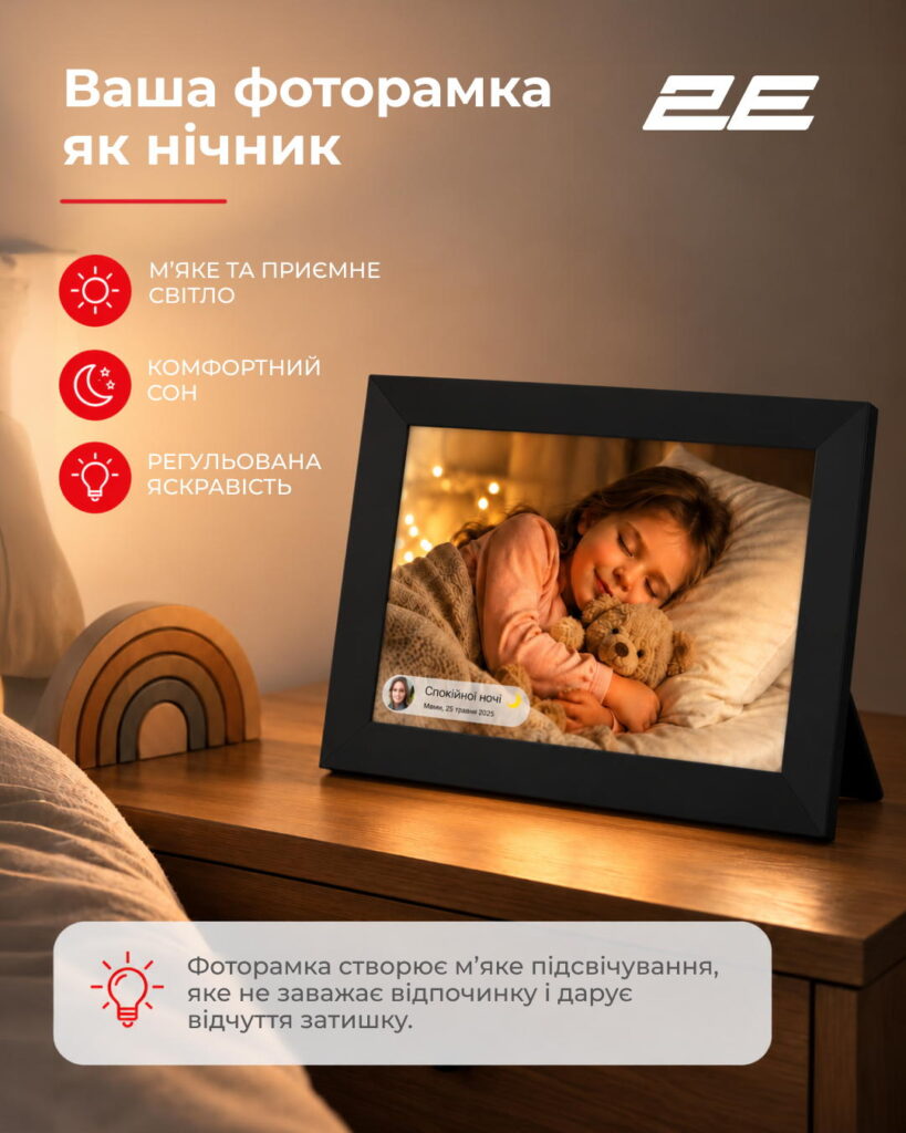 2E DPF10 10″ Digital Photo Frame, IPS, FHD, 1GB, 32GB, 2x1W Speakers, Frameo SW, Touchscreen, Black