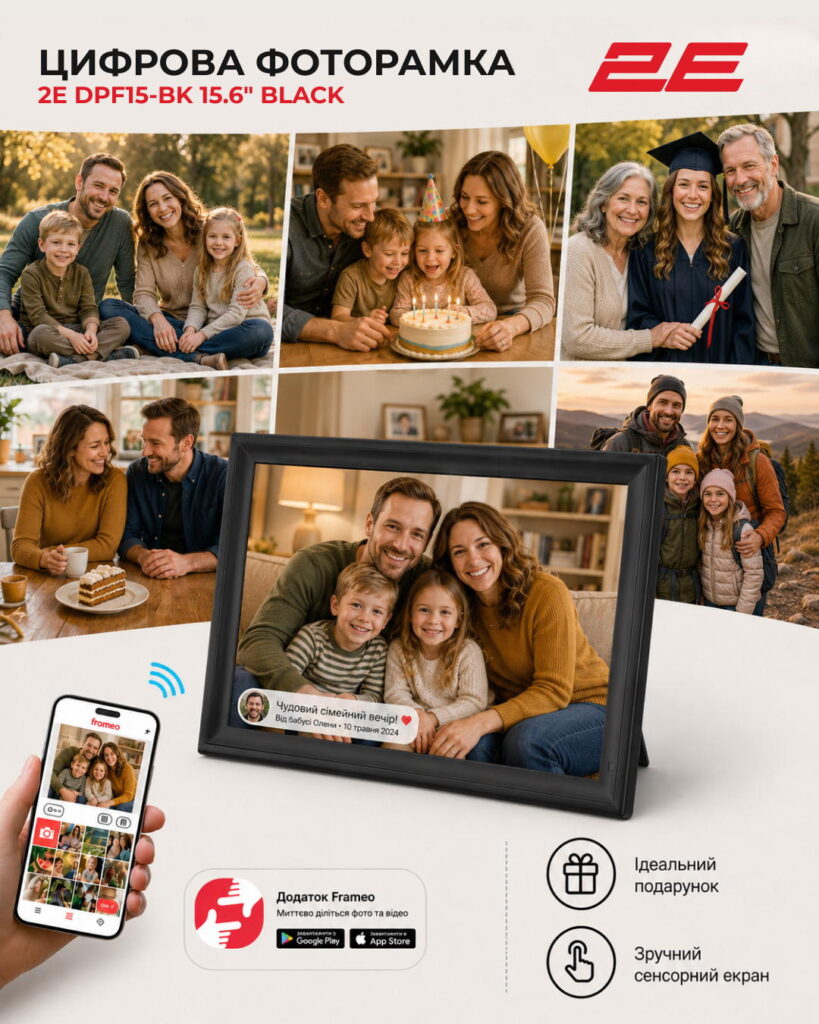 2E DPF15-BK 15.6″ Digital Photo Frame, IPS FHD, 1GB RAM/32GB ROM, 2?2W Speakers, Frameo SW, Touchscreen, Wi-Fi, Black
