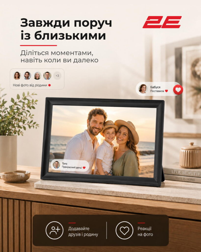 2E DPF15-BK 15.6″ Digital Photo Frame, IPS FHD, 1GB RAM/32GB ROM, 2?2W Speakers, Frameo SW, Touchscreen, Wi-Fi, Black