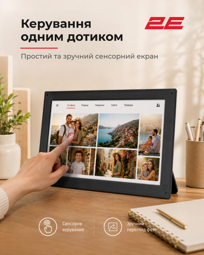 2E DPF15-BK 15.6″ Digital Photo Frame, IPS FHD, 1GB RAM/32GB ROM, 2?2W Speakers, Frameo SW, Touchscreen, Wi-Fi, Black