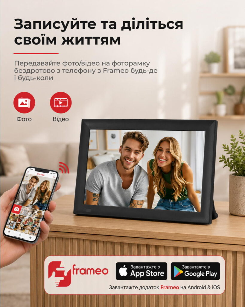 2E DPF15-BK 15.6″ Digital Photo Frame, IPS FHD, 1GB RAM/32GB ROM, 2?2W Speakers, Frameo SW, Touchscreen, Wi-Fi, Black