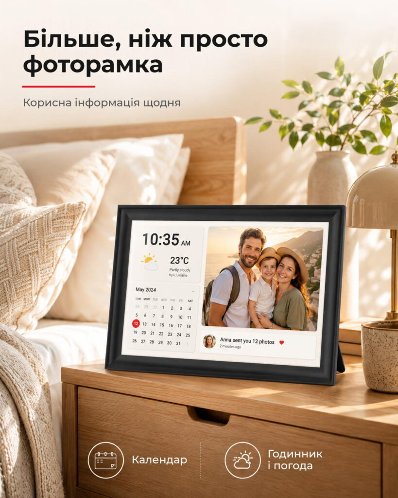 2E DPF15-BK 15.6″ Digital Photo Frame, IPS FHD, 1GB RAM/32GB ROM, 2?2W Speakers, Frameo SW, Touchscreen, Wi-Fi, Black