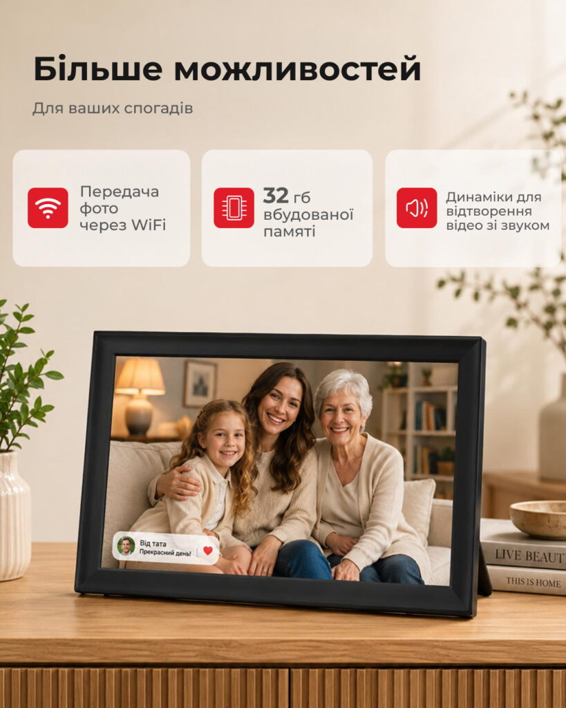2E DPF15-BK 15.6″ Digital Photo Frame, IPS FHD, 1GB RAM/32GB ROM, 2?2W Speakers, Frameo SW, Touchscreen, Wi-Fi, Black