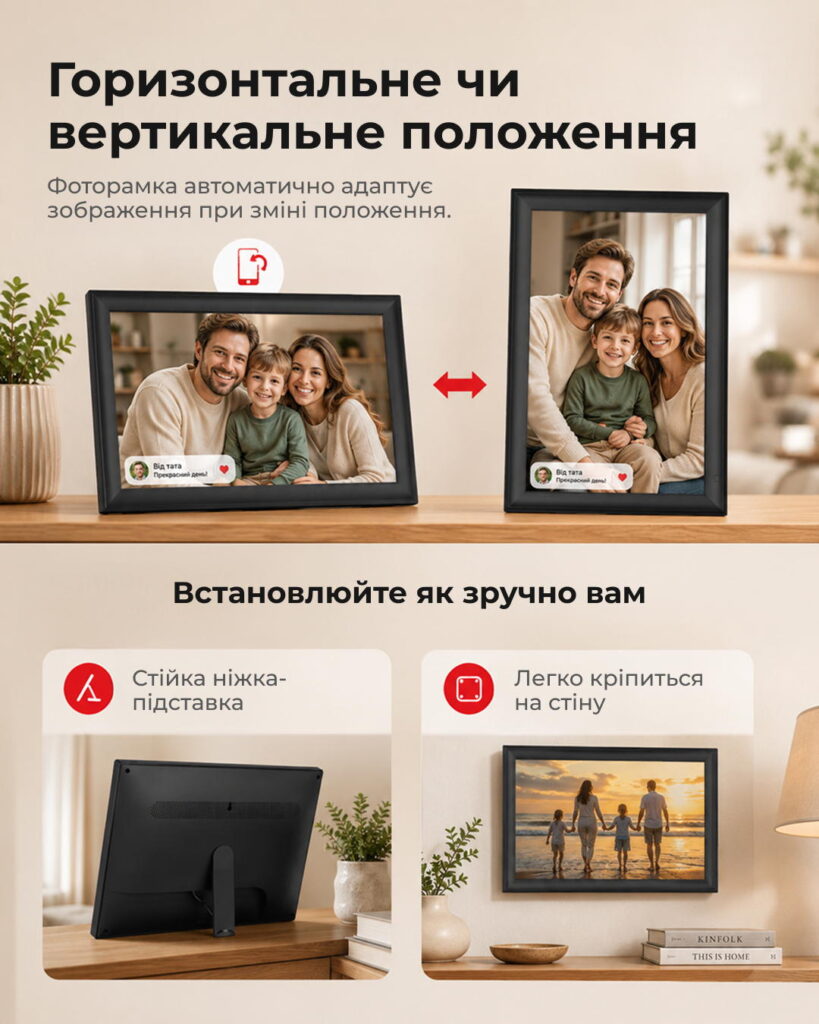2E DPF15-BK 15.6″ Digital Photo Frame, IPS FHD, 1GB RAM/32GB ROM, 2?2W Speakers, Frameo SW, Touchscreen, Wi-Fi, Black