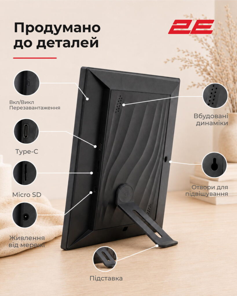 2E DPF15-BK 15.6″ Digital Photo Frame, IPS FHD, 1GB RAM/32GB ROM, 2?2W Speakers, Frameo SW, Touchscreen, Wi-Fi, Black