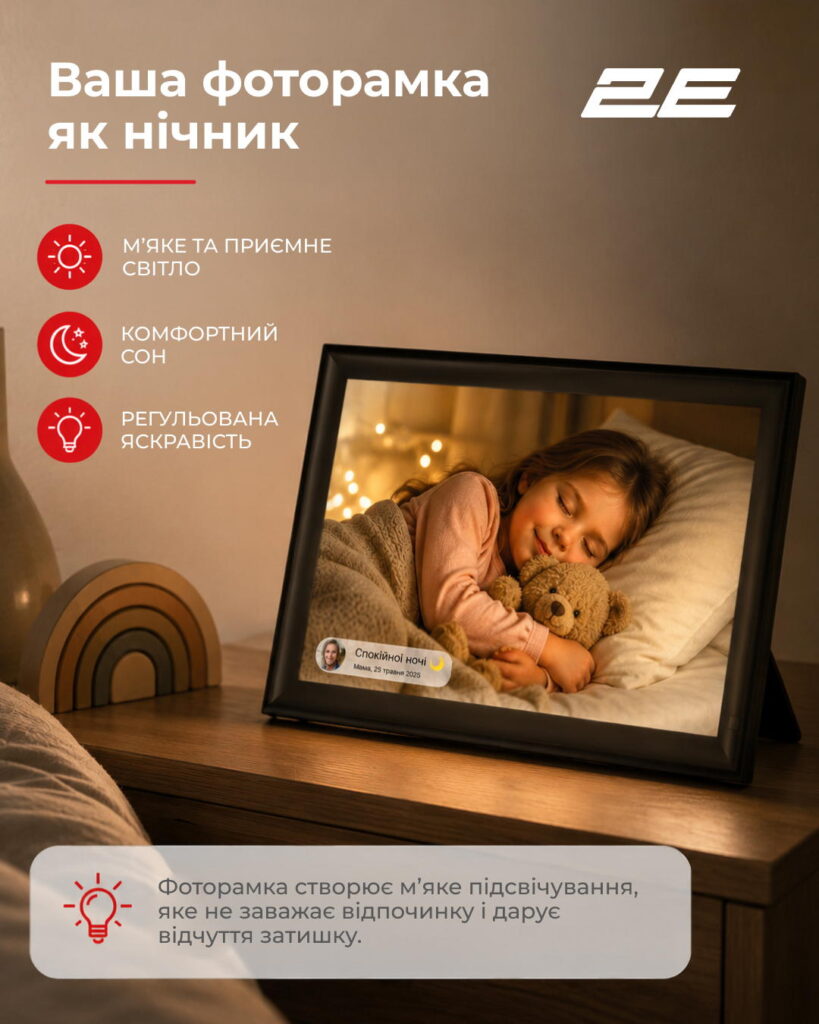 2E DPF15-BK 15.6″ Digital Photo Frame, IPS FHD, 1GB RAM/32GB ROM, 2?2W Speakers, Frameo SW, Touchscreen, Wi-Fi, Black
