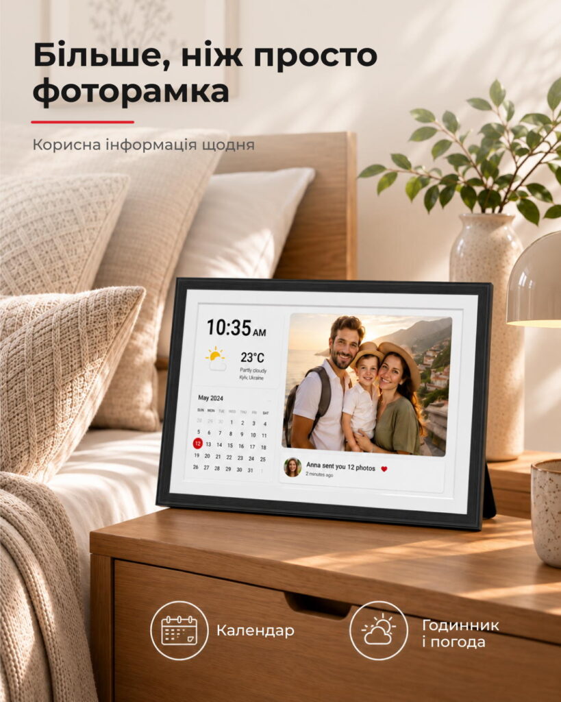 2E DPF10-PBK 10.1″ Digital Photo Frame, IPS, 800?1280, 1GB, 32GB, 2?1W Speakers, Frameo SW, Touchscreen, WiFi, White