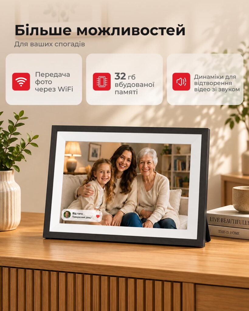 2E DPF10-PBK 10.1″ Digital Photo Frame, IPS, 800?1280, 1GB, 32GB, 2?1W Speakers, Frameo SW, Touchscreen, WiFi, White