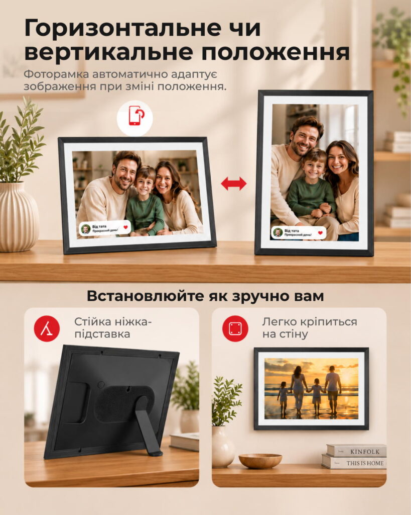 2E DPF10-PBK 10.1″ Digital Photo Frame, IPS, 800?1280, 1GB, 32GB, 2?1W Speakers, Frameo SW, Touchscreen, WiFi, White