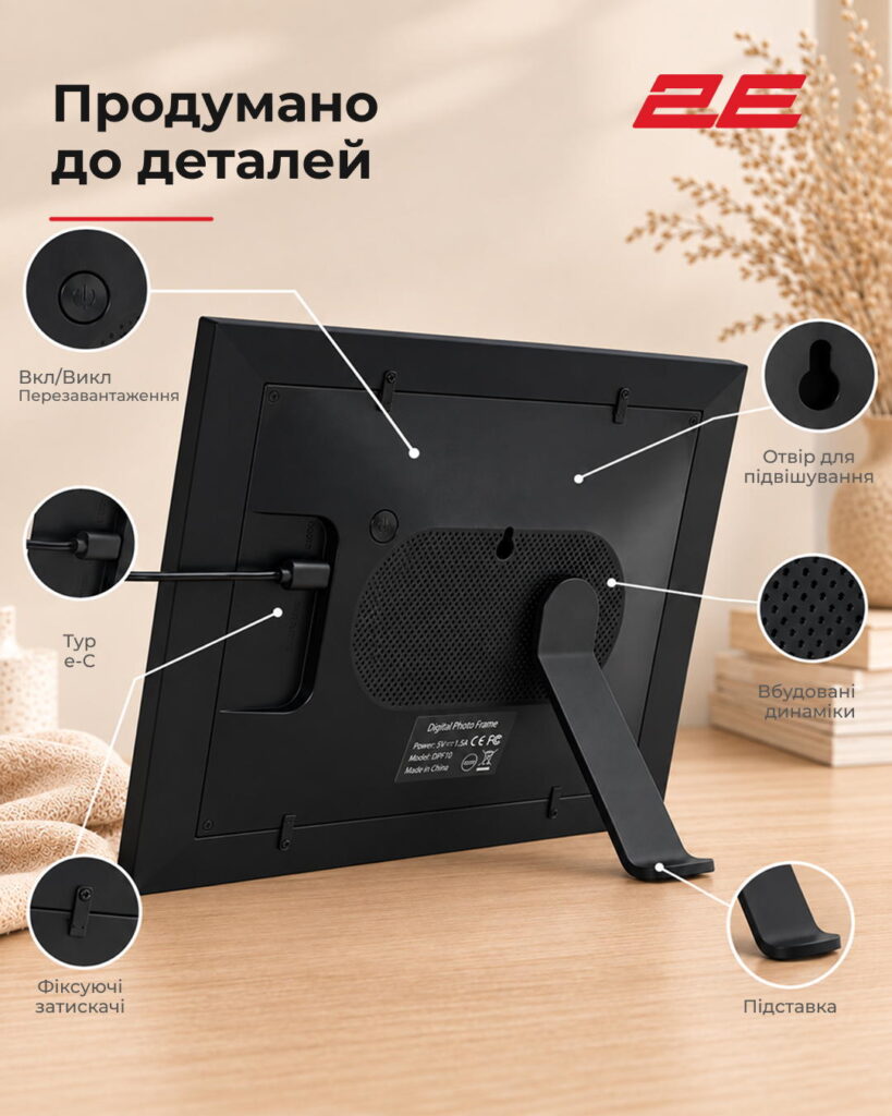 2E DPF10-PBK 10.1″ Digital Photo Frame, IPS, 800?1280, 1GB, 32GB, 2?1W Speakers, Frameo SW, Touchscreen, WiFi, White