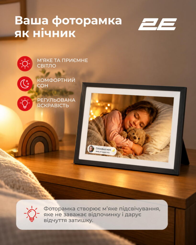 2E DPF10-PBK 10.1″ Digital Photo Frame, IPS, 800?1280, 1GB, 32GB, 2?1W Speakers, Frameo SW, Touchscreen, WiFi, White