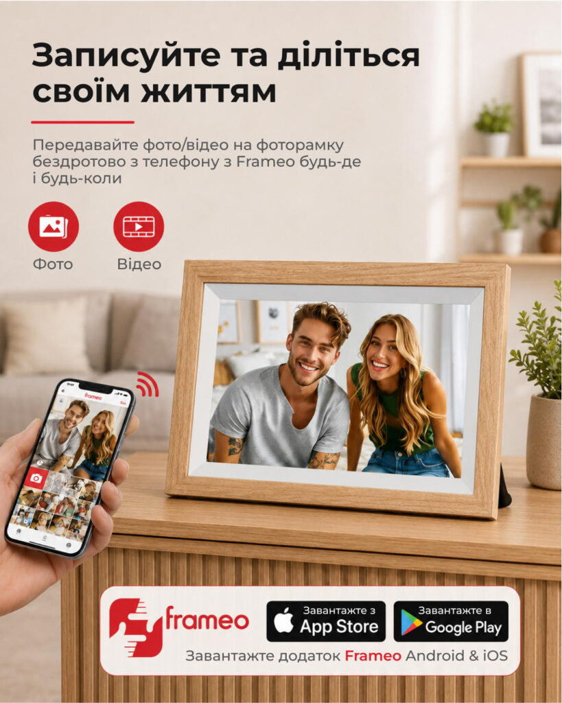 2E DPF10-WDYW 10″ Digital Photo Frame, IPS, FHD, 1GB/32GB, 2?1W Speakers, Frameo SW, Touchscreen, WiFi, Wood Frame, Yellow