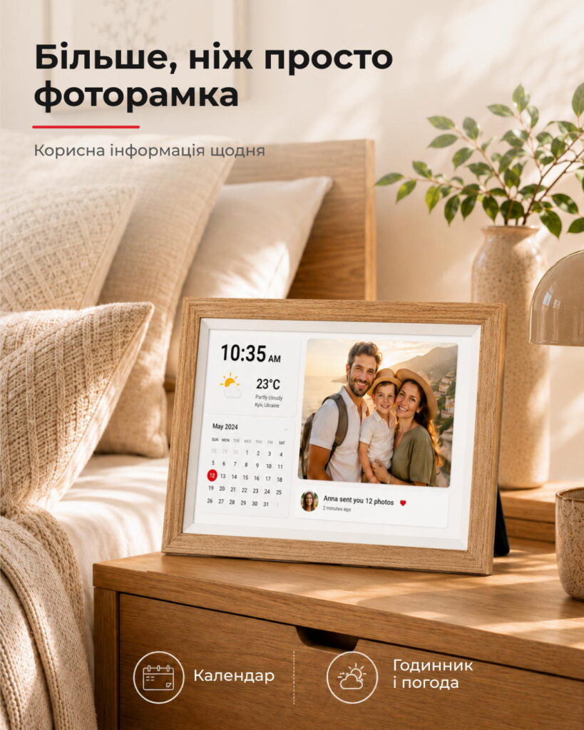 2E DPF10-WDYW 10″ Digital Photo Frame, IPS, FHD, 1GB/32GB, 2?1W Speakers, Frameo SW, Touchscreen, WiFi, Wood Frame, Yellow