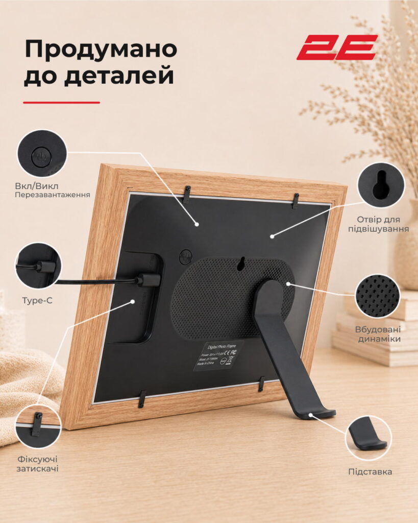 2E DPF10-WDYW 10″ Digital Photo Frame, IPS, FHD, 1GB/32GB, 2?1W Speakers, Frameo SW, Touchscreen, WiFi, Wood Frame, Yellow