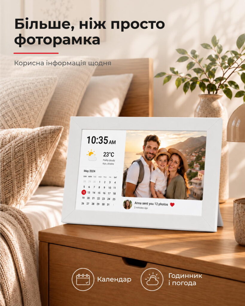 2E DPF10 10″ Digital Photo Frame, IPS, FHD, 1GB, 32GB, 2x1W Speakers, Frameo SW, Touchscreen, White