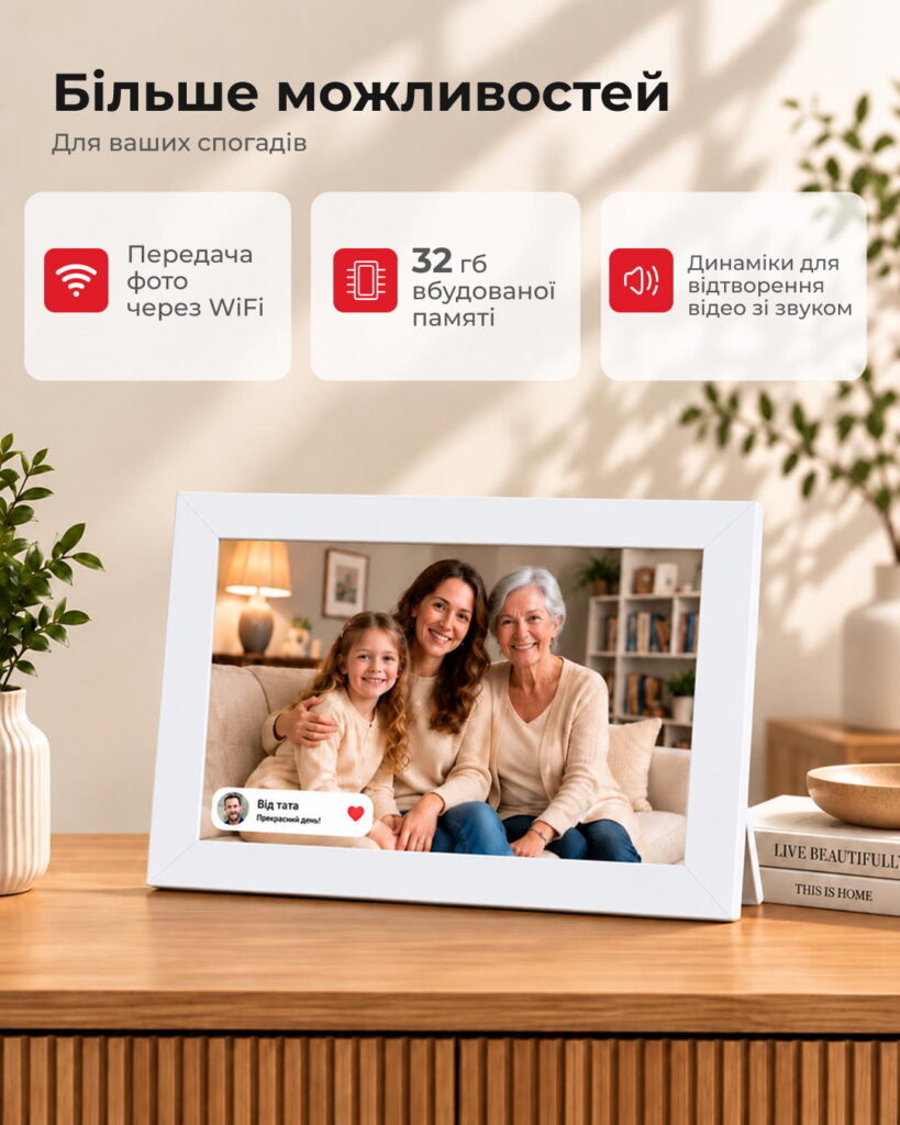2E DPF10 10″ Digital Photo Frame, IPS, FHD, 1GB, 32GB, 2x1W Speakers, Frameo SW, Touchscreen, White