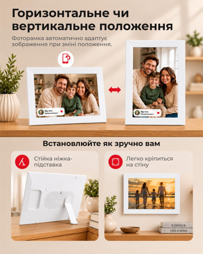 2E DPF10 10″ Digital Photo Frame, IPS, FHD, 1GB, 32GB, 2x1W Speakers, Frameo SW, Touchscreen, White