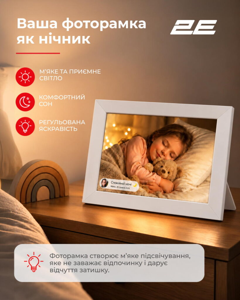 2E DPF10 10″ Digital Photo Frame, IPS, FHD, 1GB, 32GB, 2x1W Speakers, Frameo SW, Touchscreen, White