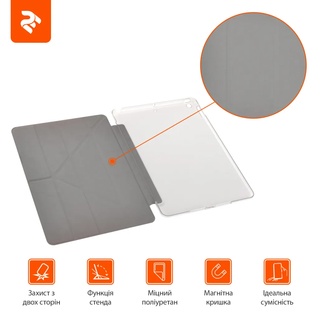 Чехол 2E для Apple iPad 2018, Y-Case, Deep Blue/TR