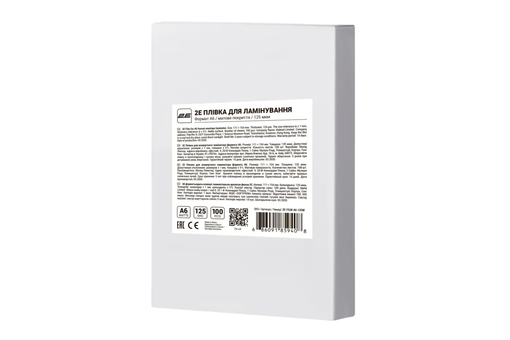 Film for lamination 2E A6, matte surface, 100 micrometres, 100 pcs
