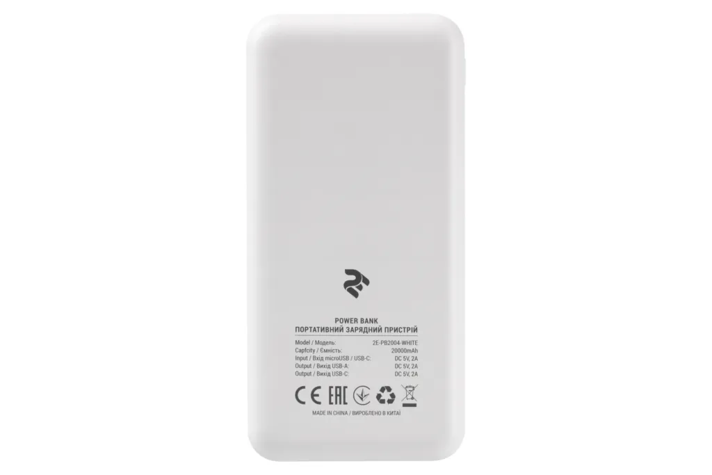 Power Bank 2Е 20000 mAh White