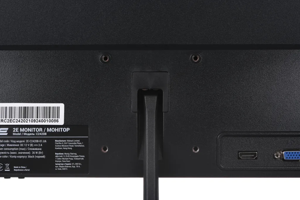 Монитор 2E C2420B Black