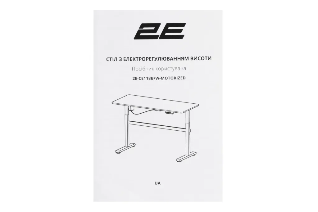 Стол компьютерный 2Е СЕ118B-MOTORIZED с регулировкой высоты