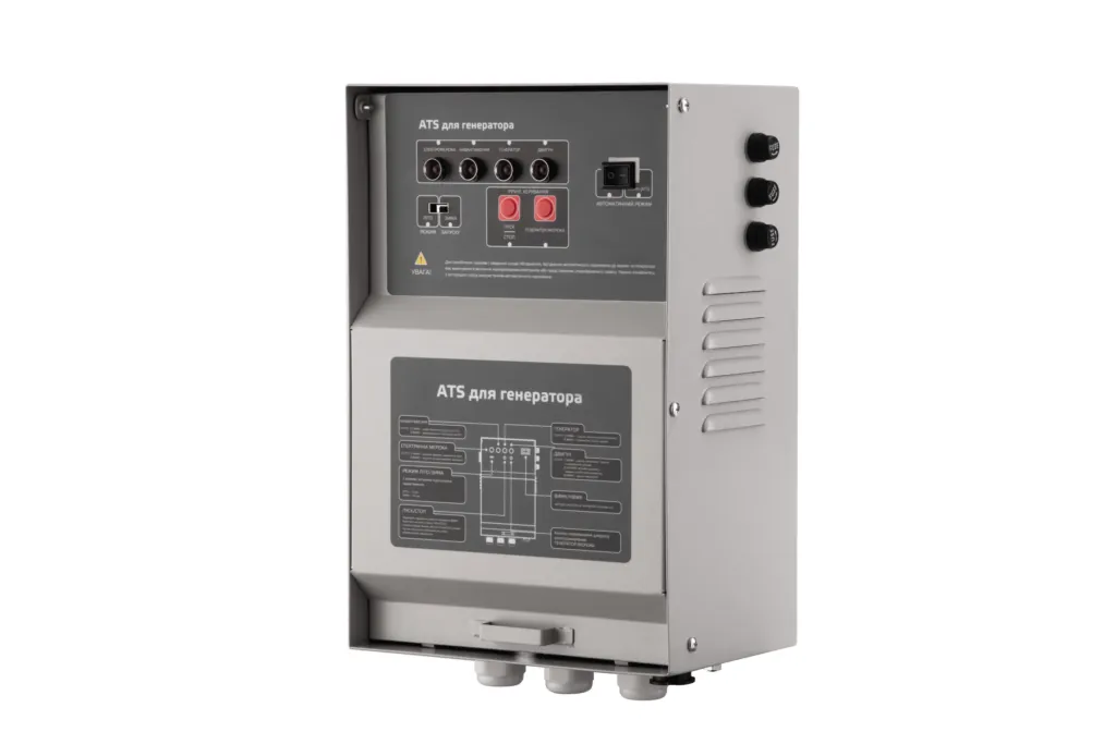 Генератор бензиновый 2E 220 В, 50 Гц, 7.5 кВт, ATS