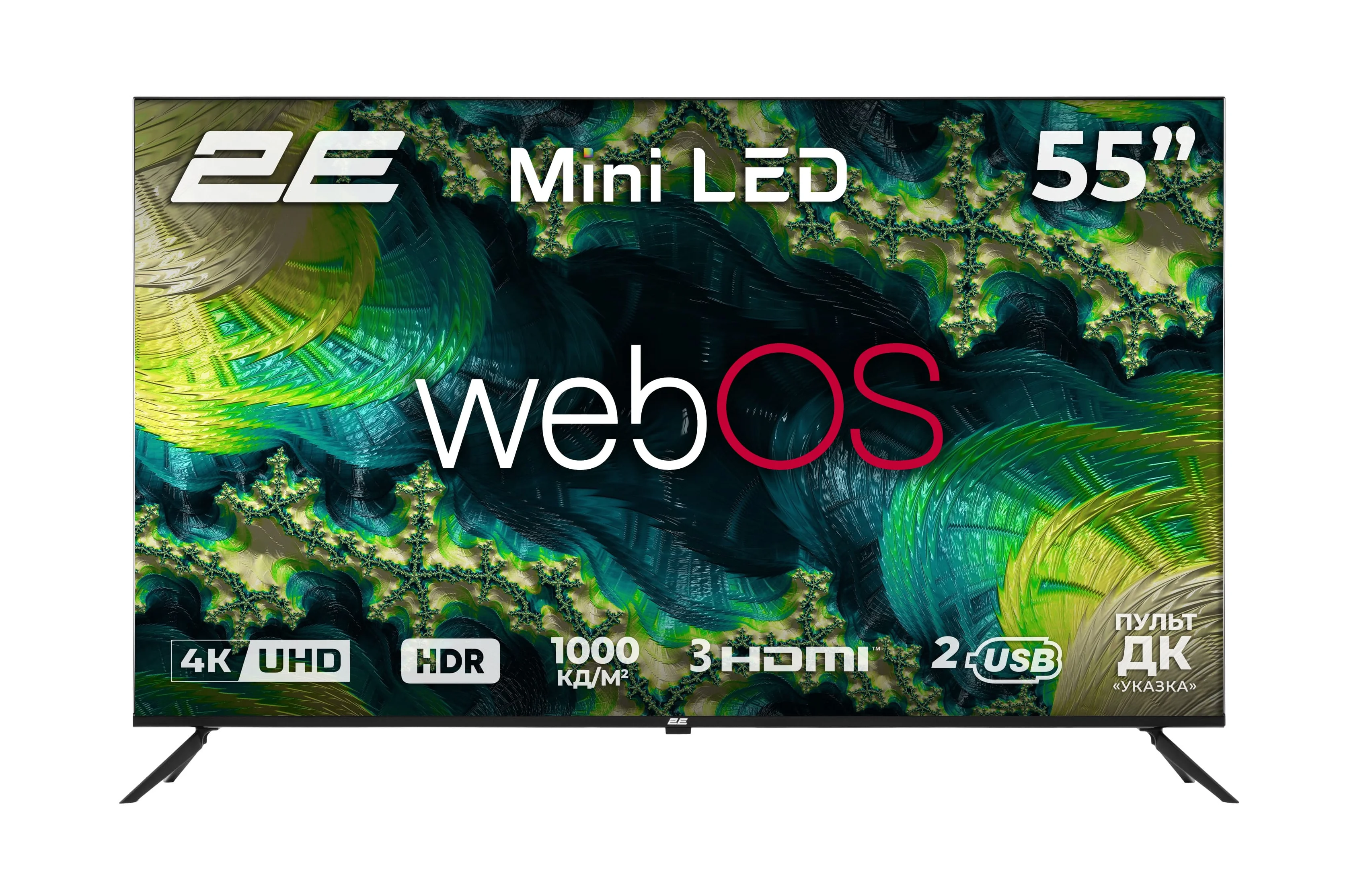 Впервые в Украине телевизоры 2Е MiniLED 55″ и 65″!