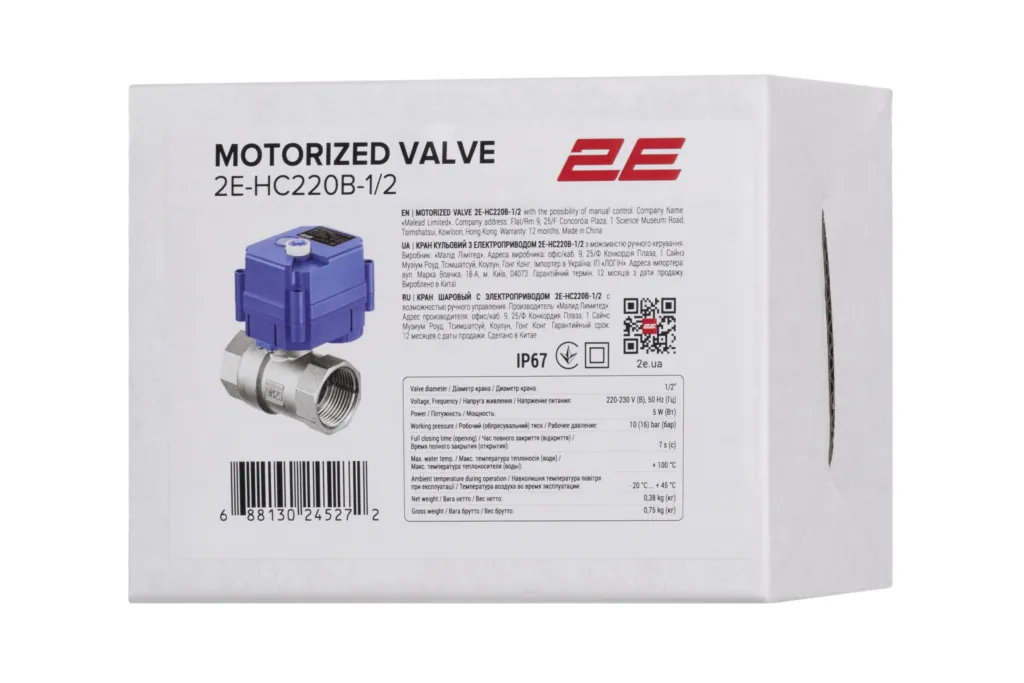Motorized water valve 2E HC220B, 1/2″, 220V, 5W, 10 (16) bar, 7 sec, compatible with Ajax