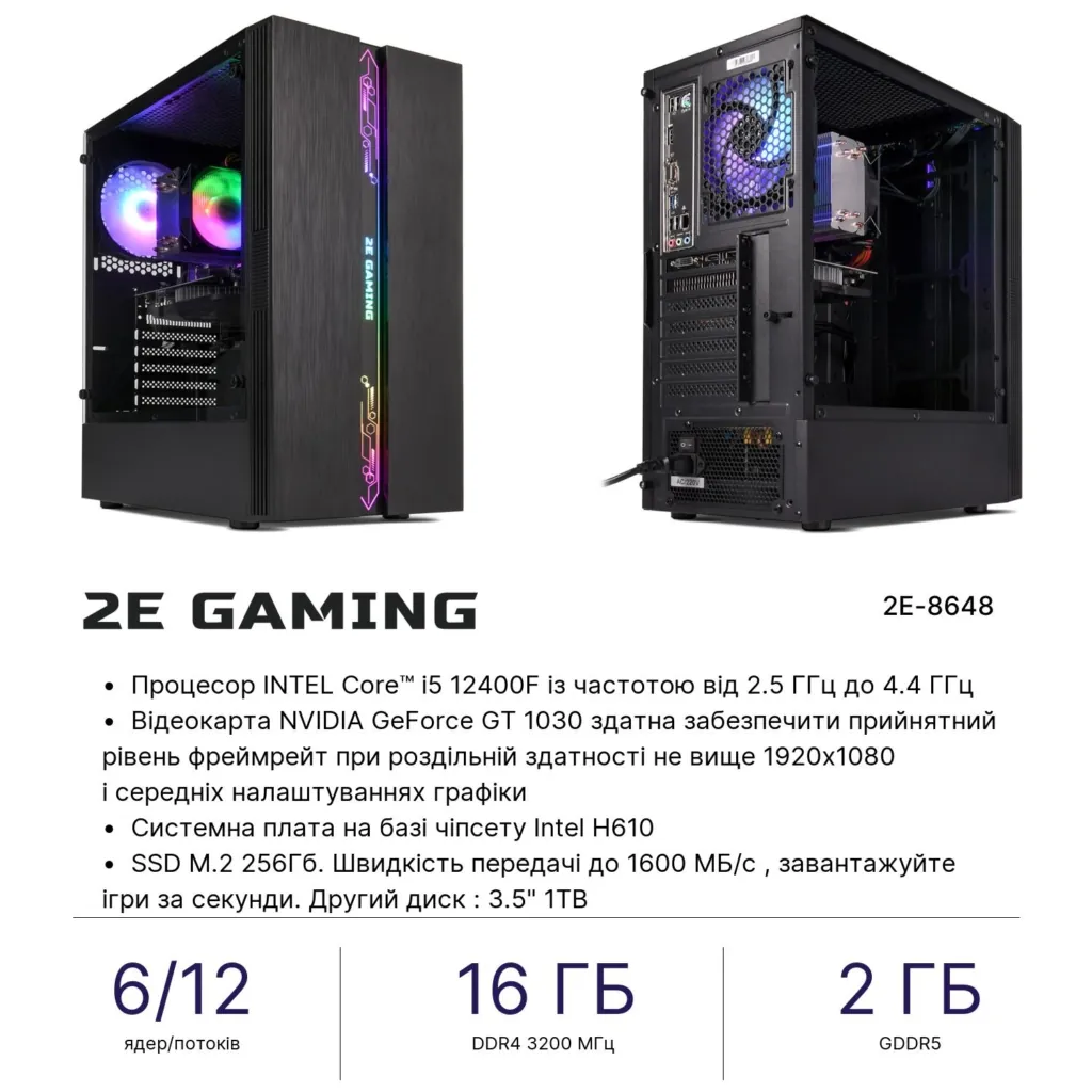2E 2E PC Complex Gaming Intel i5-12400F/H610/16/256F+1000/NVD1030-2/Win11H/2E-G2107-500