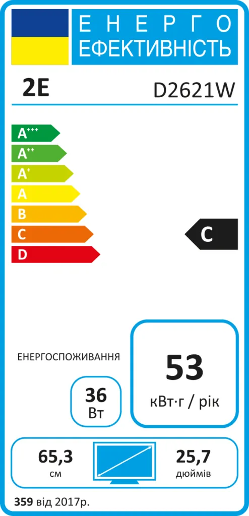 Монітор 2E 25.7″ D2621W HDMI, DP, Audio, IPS, 2560×1080, 21:9, 75Hz, FreeSync, White