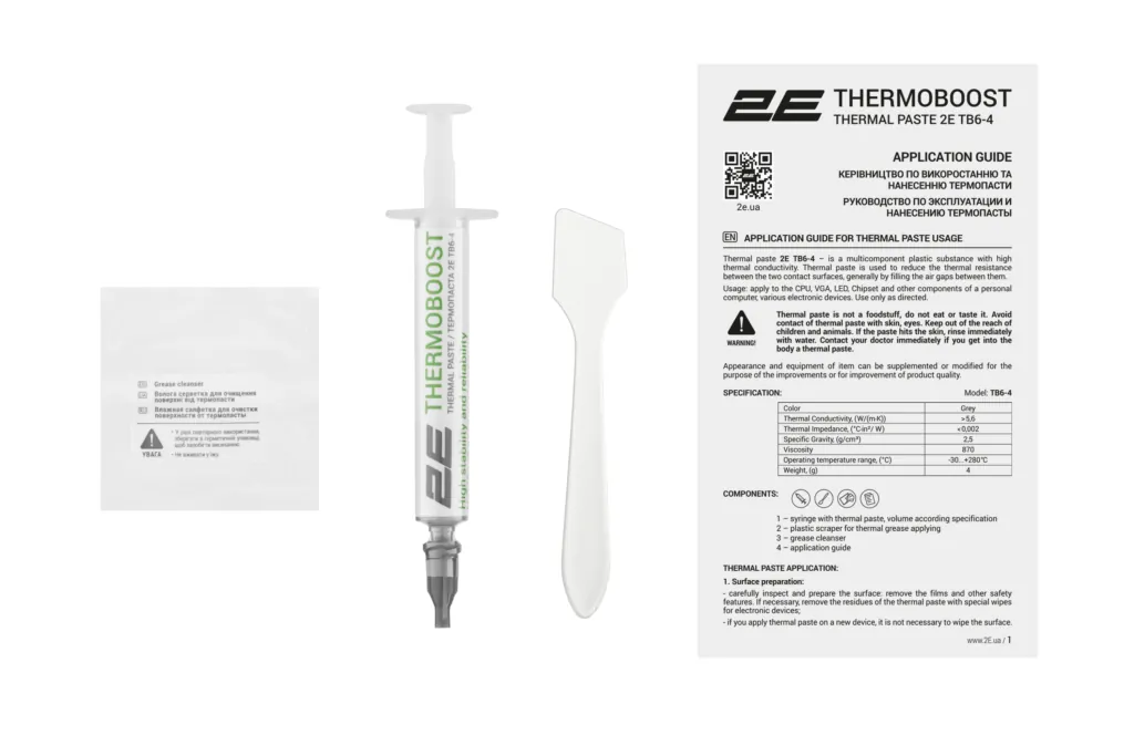 Термопаста 2E Thermoboost Expert TB6-4 5.6 W/mK 4г