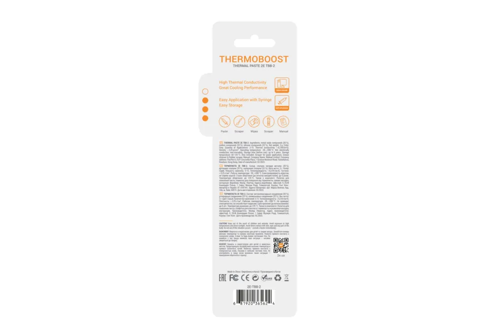 2E Thermal Paste Thermoboost Profi TB8-2, 8.3 W/mK, 2g
