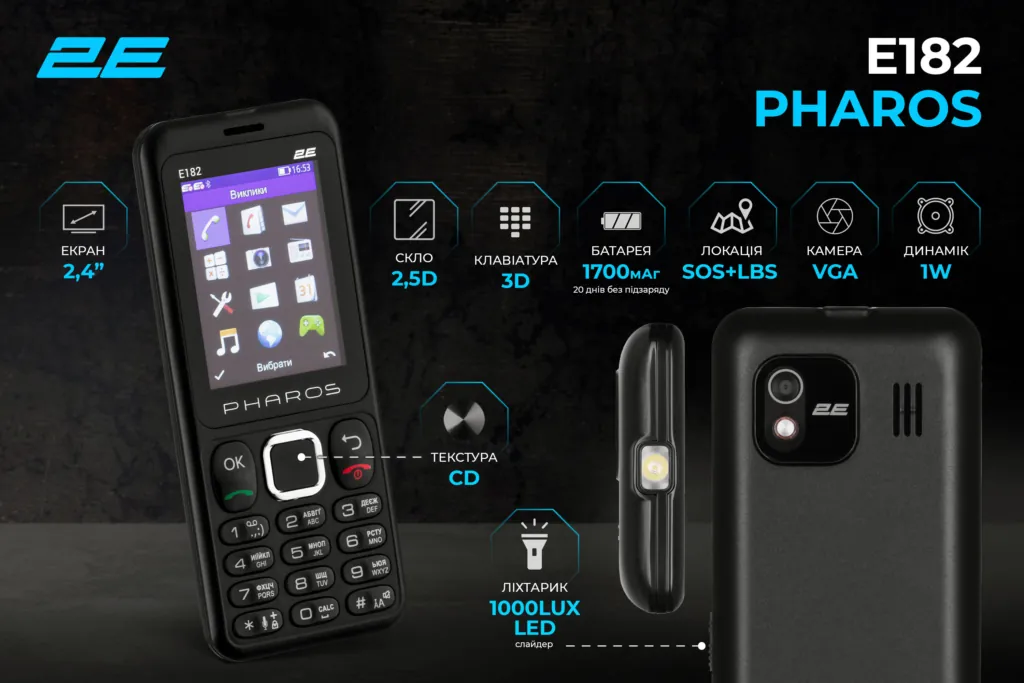 Mobile phone 2E E182 2.4″ 2SIM, 1700mAh, Black