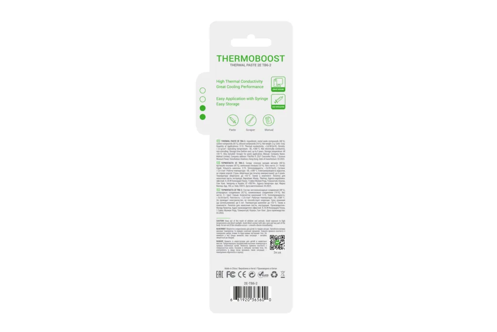 Термопаста 2E Thermoboost Expert TB6-2 5.6 W/mK 2г
