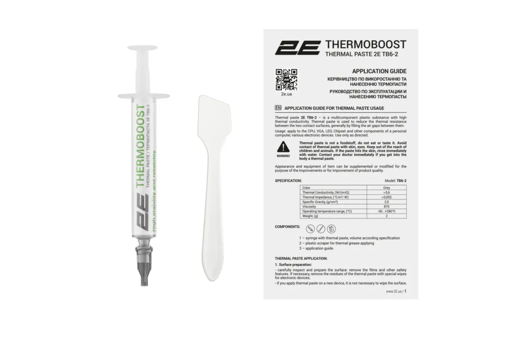 Термопаста 2E Thermoboost Expert TB6-2 5.6 W/mK 2г