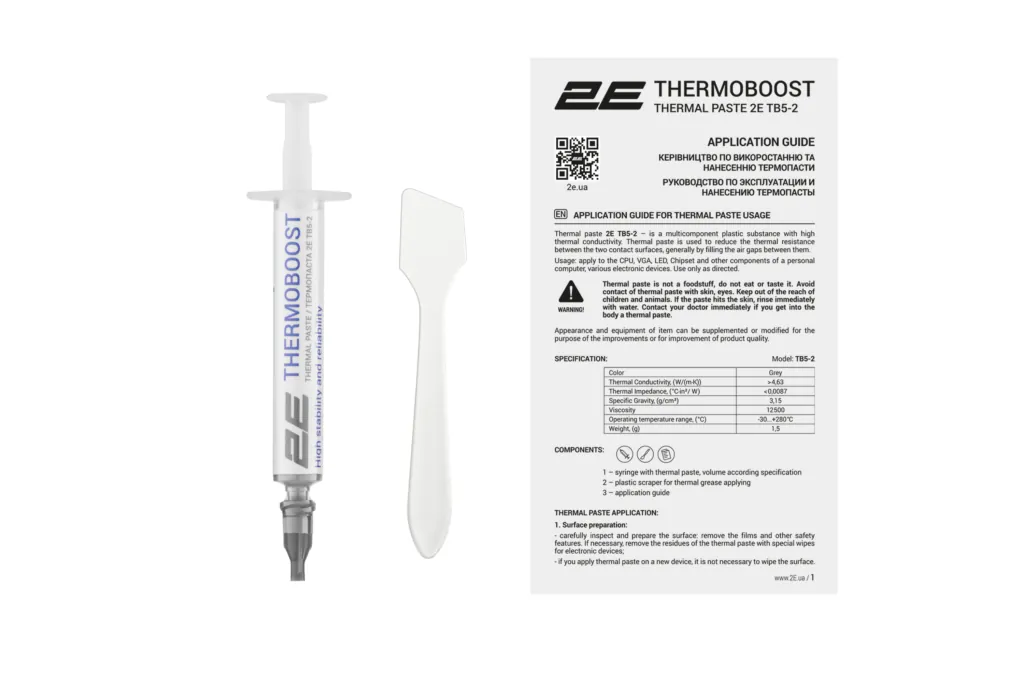 Термопаста 2E Thermoboost Master TB5-2 4.63W/mK 1.5г