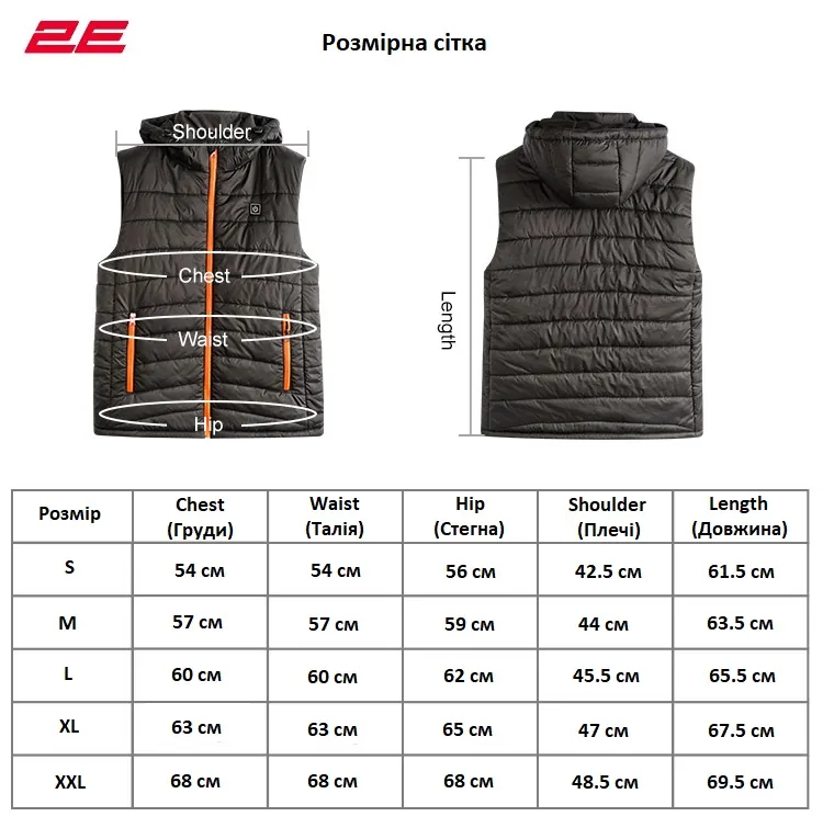 2E Tactical Жилет з підігрівом Heat Power Plus Black з капюшоном, розмір S