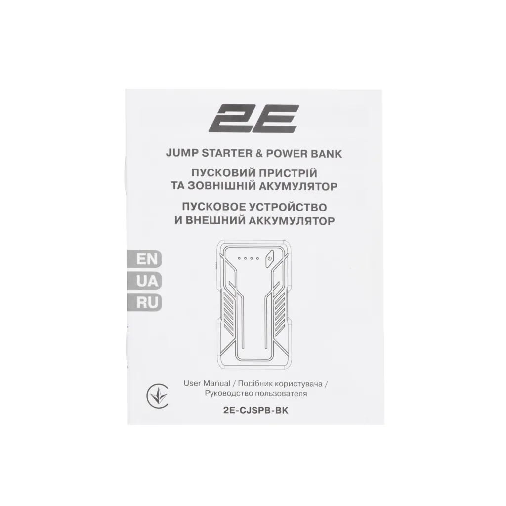 2E Пуско-зарядное устройство Power Block с фонарем, 7200мА·ч/26.64Вт·ч, 400A, 2xUSB-A/2.1A, 1A